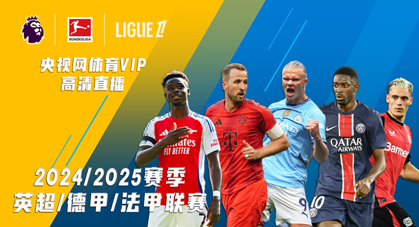 从球员庆祝 从球员庆祝